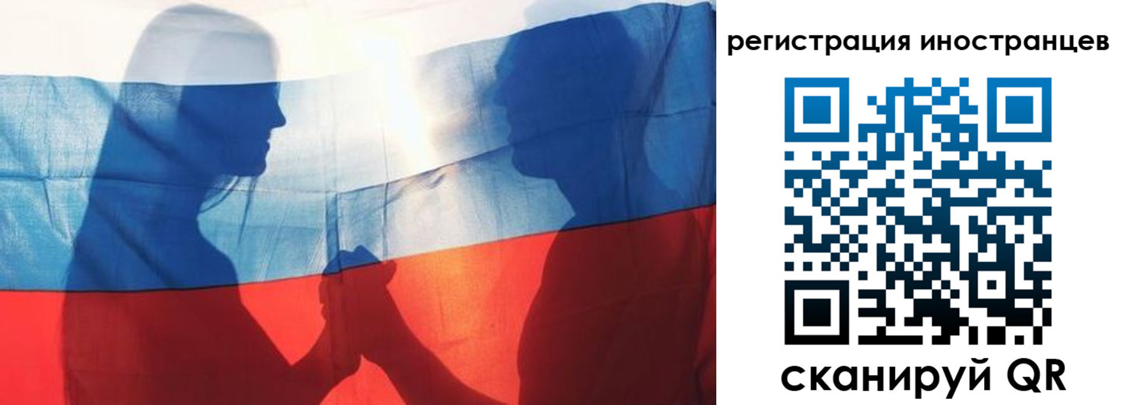 регистрация для дет. сада в Дальнегорске