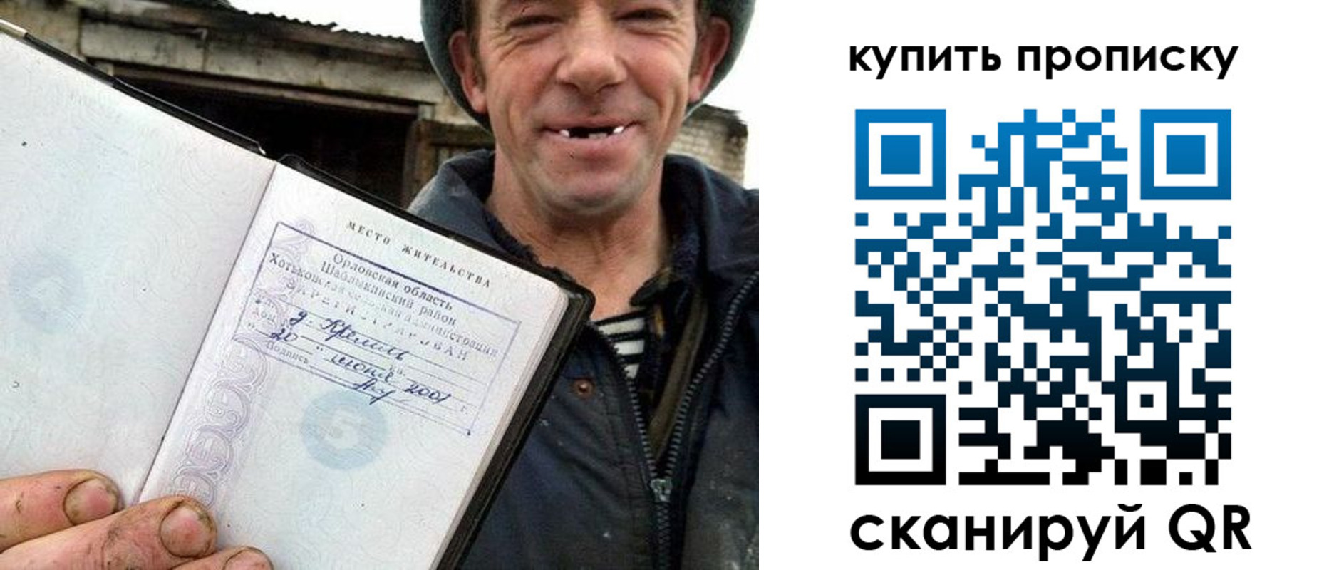 прописка ребенка в Дальнегорске