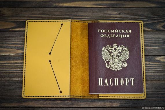 прописка в Дальнегорске